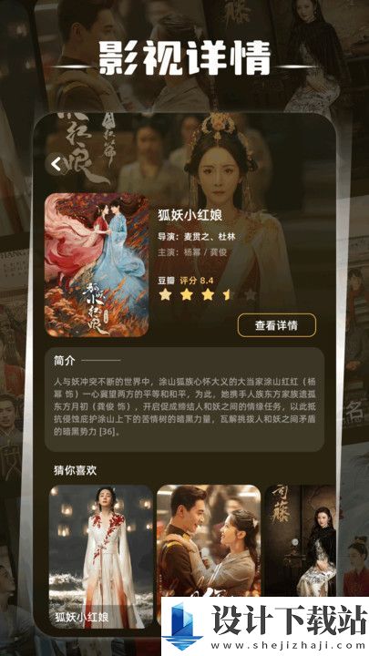 心雨影评无广app-心雨影评无广appapp免费版下载v1.1