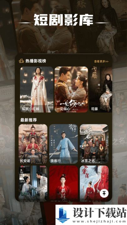 心雨影评无广app-心雨影评无广appapp免费版下载v1.1