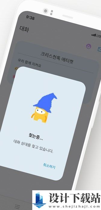 自由谈话app-自由谈话app下载安装旧版v1.0.3