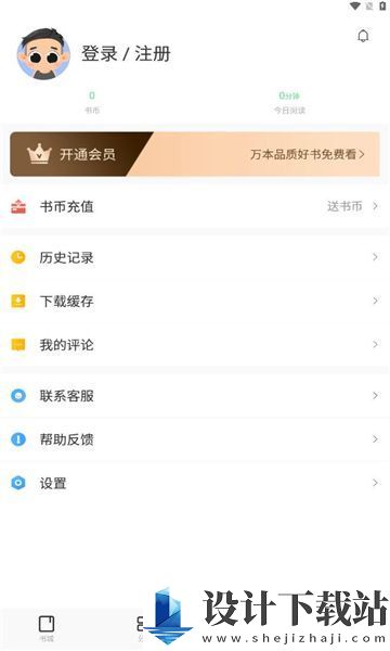 梦幻篇章app-梦幻篇章app官方免费下载v1.0.0