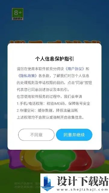 橙子乐消消app-橙子乐消消app最新版下载v1.0.1