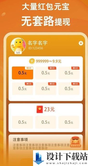 菠萝畅刷app-菠萝畅刷app下载安装最新版v1.0