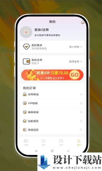 向日葵短剧app-向日葵短剧app最新版下载v1.0.1