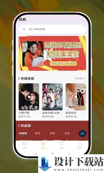 向日葵短剧app-向日葵短剧app最新版下载v1.0.1