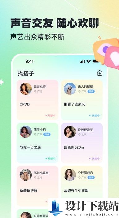 哈基米app-哈基米app老版本下载v1.0.1