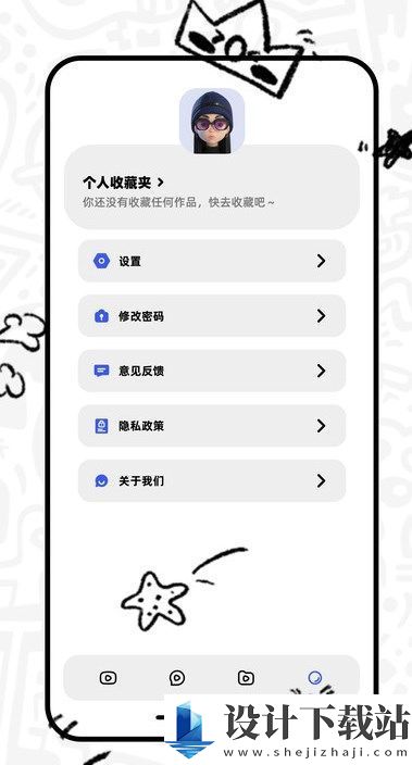 红火剧场app-红火剧场app免费下载v1.1