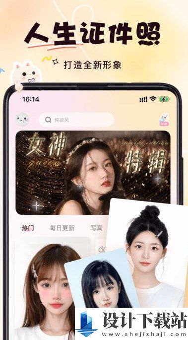 微美相机app-微美相机app最新版v1.0.0