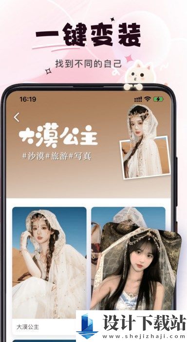 微美相机app-微美相机app最新版v1.0.0