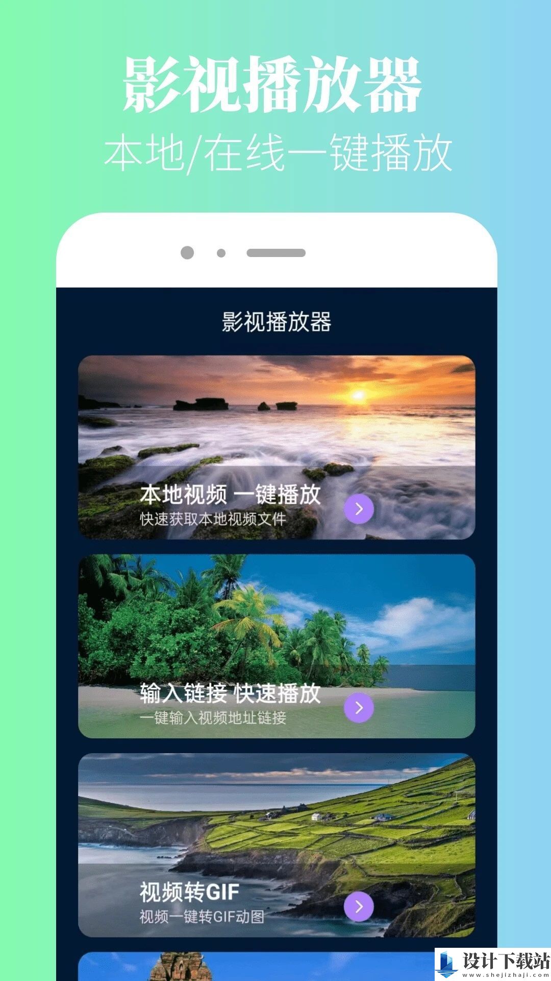 红果短剧解说app-红果短剧解说app官方下载2024v1.0.1