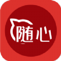 随心小摊app