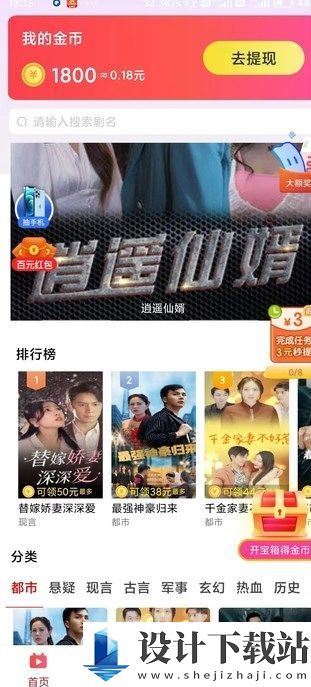 随心小摊app-随心小摊app免费下载appv5.6.4