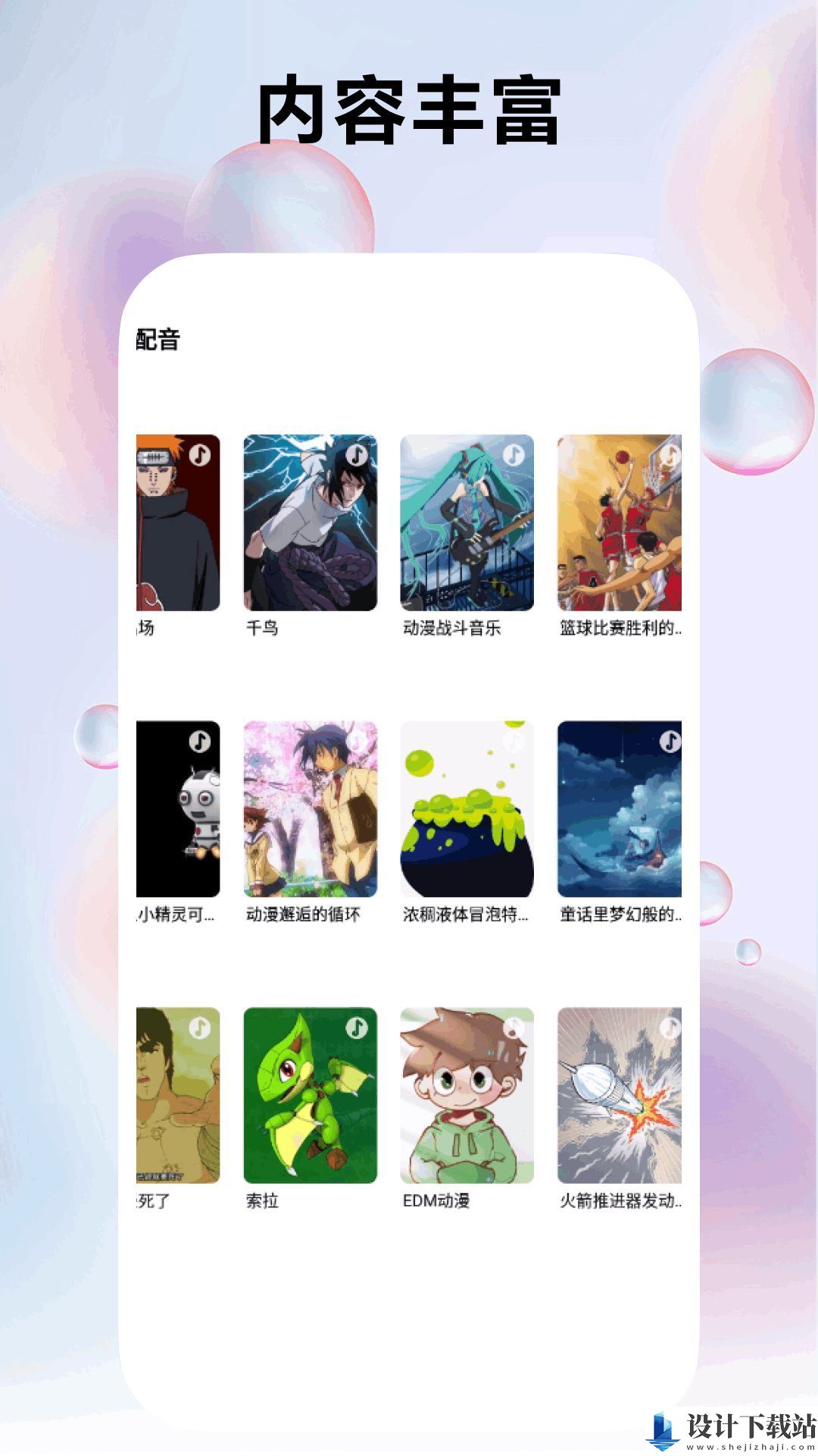 知音漫客栈app-知音漫客栈app破解版下载安装v1.0.2