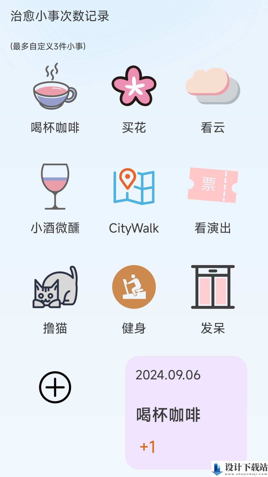 灵悦流量app-灵悦流量app官方免费下载安装v0.1.0.5