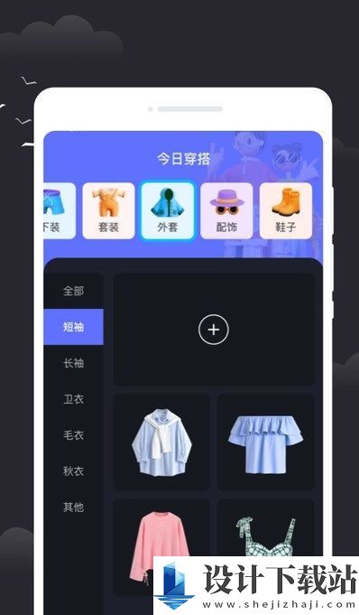 雷电天气app-雷电天气appapp下载v1.0.0