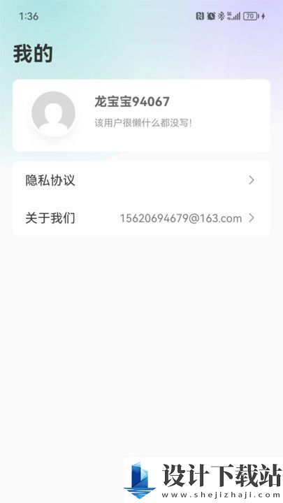 飞时阅读app-飞时阅读appapp下载并安装v1.0