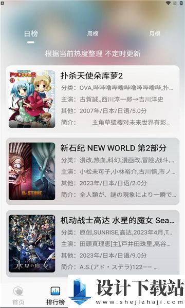 漫元城app-漫元城app最新版本下载v1.0.0