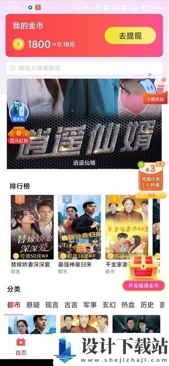 顺风积益app-顺风积益appapp免费下载v5.6.4