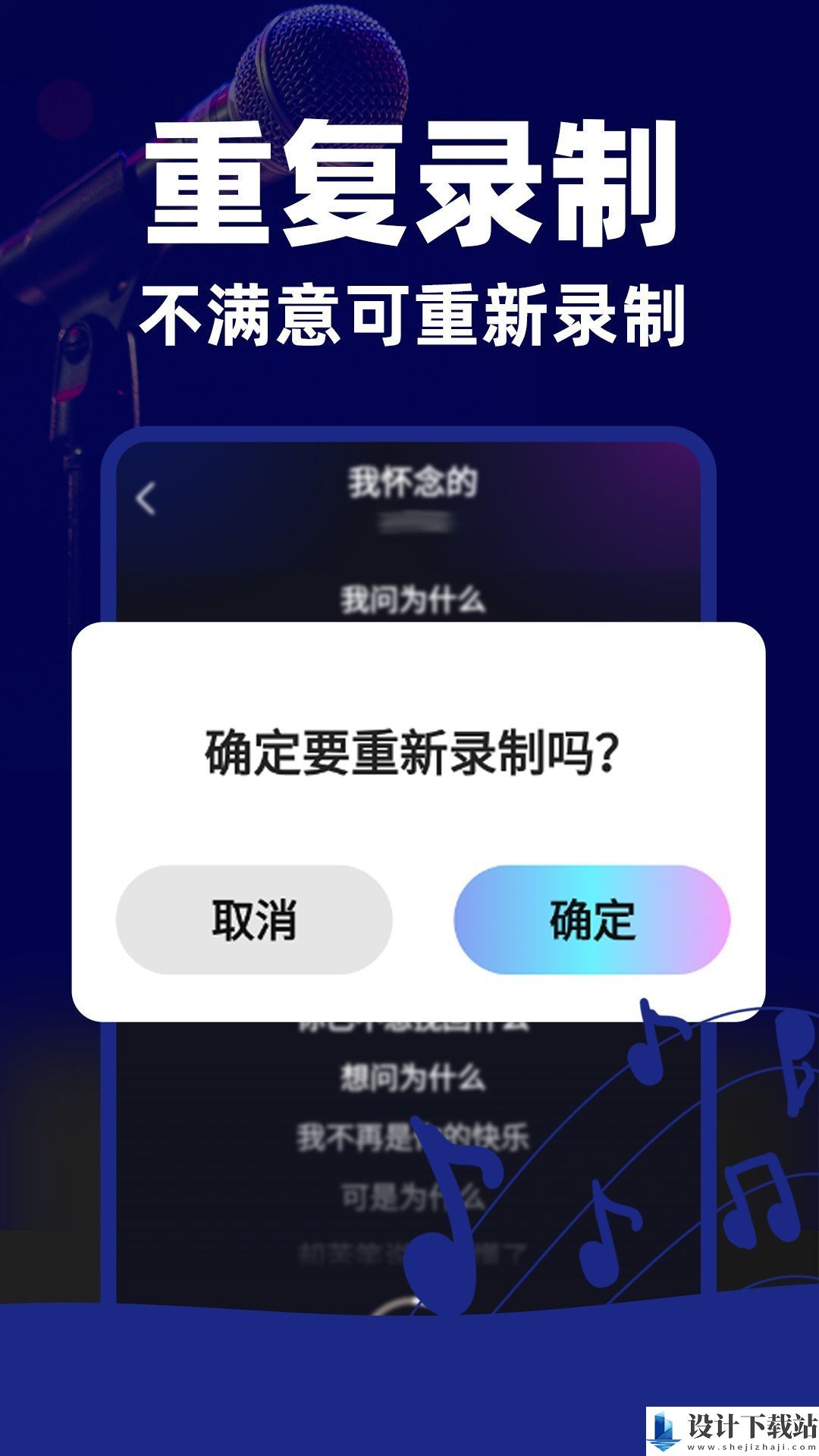 嗨唱K歌app-嗨唱K歌app最新版本下载v1.0.1