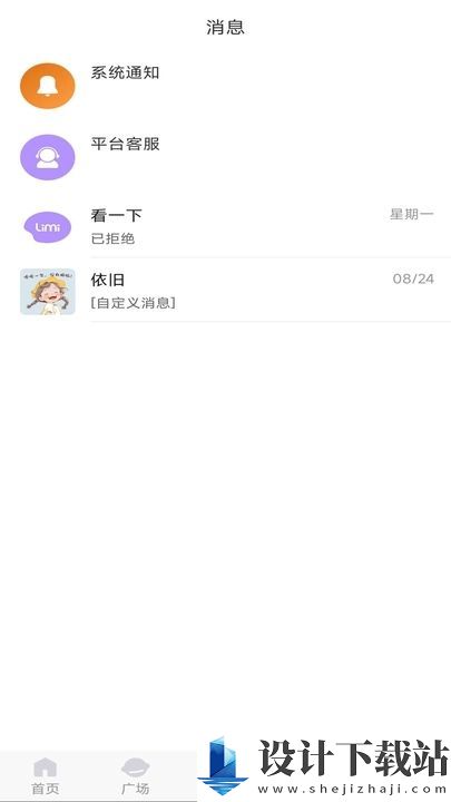 厘米app-厘米appapp下载v1.0.0