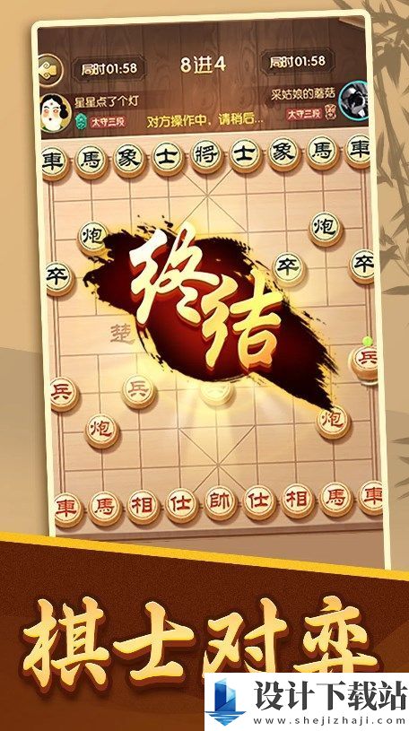 点趣象棋游戏-点趣象棋游戏2024最新版下载v1.0.1