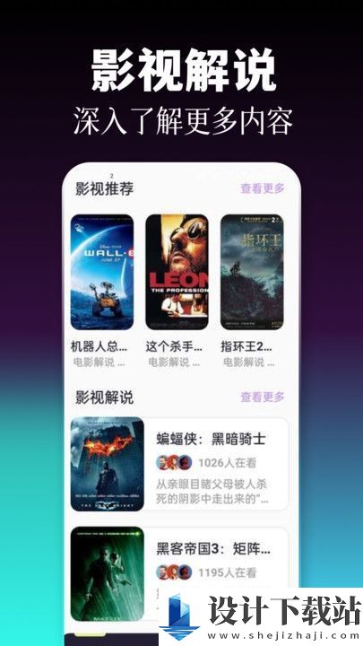 77影视app-77影视app新版本下载v1.2