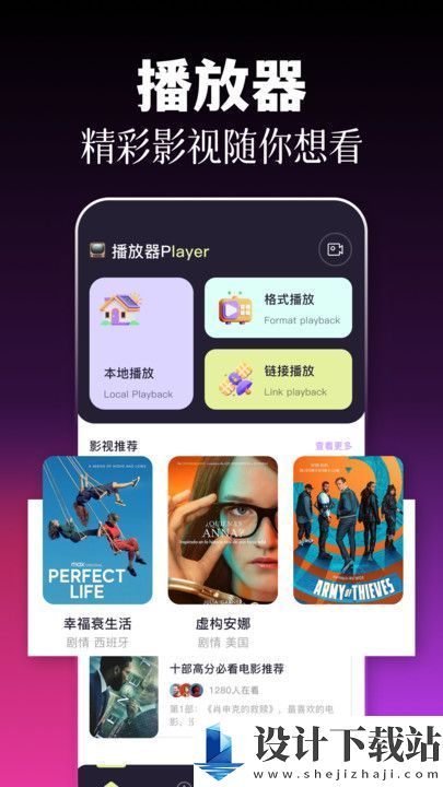 77影视app-77影视app新版本下载v1.2