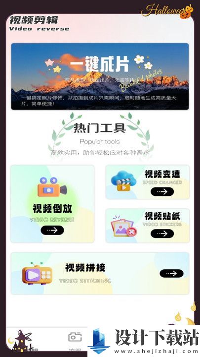 趣夜plusapp-趣夜plusapp免费安装v1.0.1