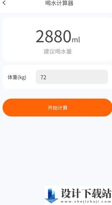 步步活力足app-步步活力足app2024免费版v1.0.1.4