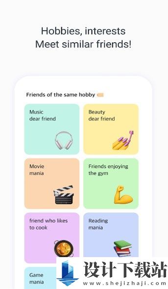 K-Friends app-K-Friends app2024最新版v1.0.33