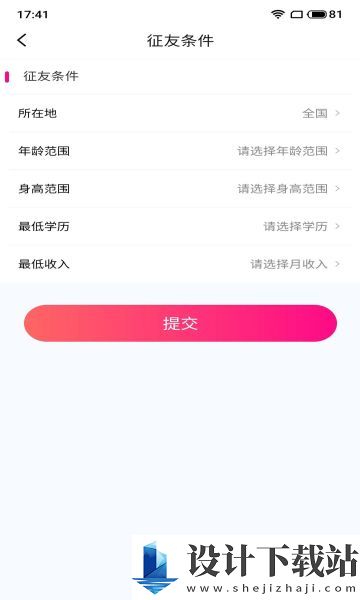 侑禧app-侑禧app最新版本下载v1.6.7