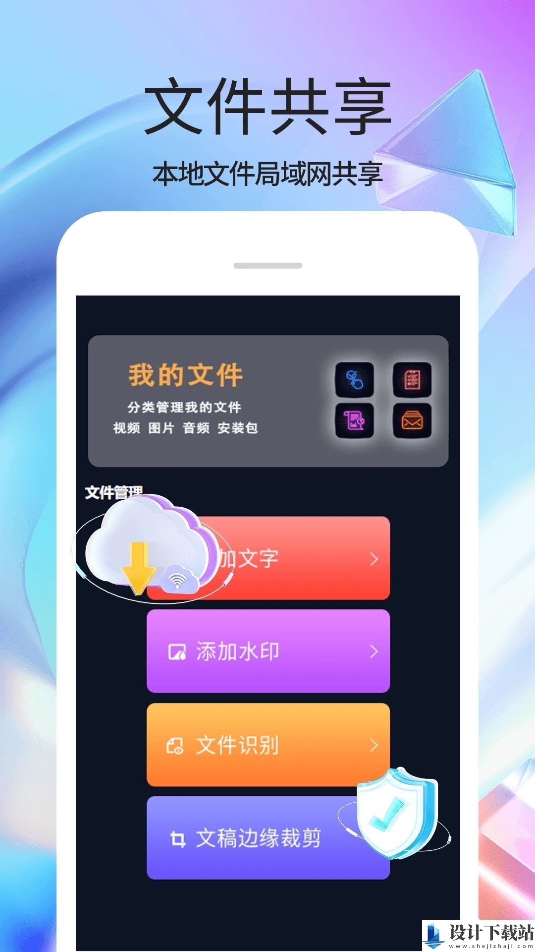 有色视频播放器app-有色视频播放器app免费版下载v1.0.0