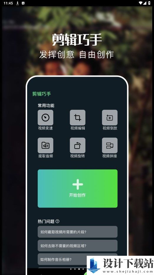 水月影评追剧app-水月影评追剧appapp下载最新版本v1.1