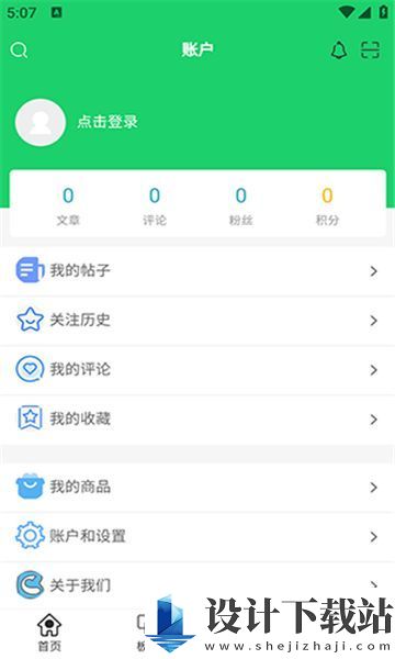 葫芦猫app-葫芦猫app最新版下载v1.1.0