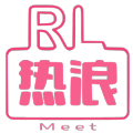 热浪meet