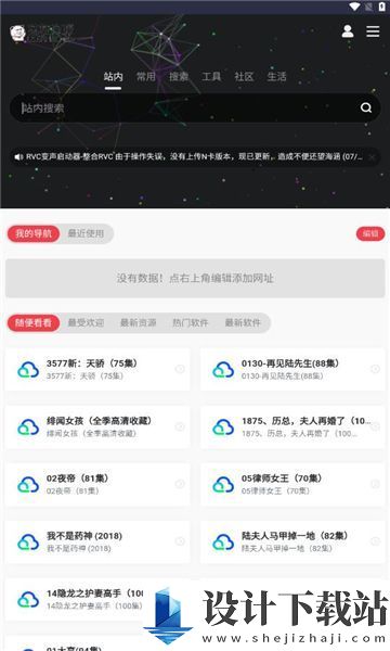 荔枝资源库app-荔枝资源库app官方免费下载v1.0.0