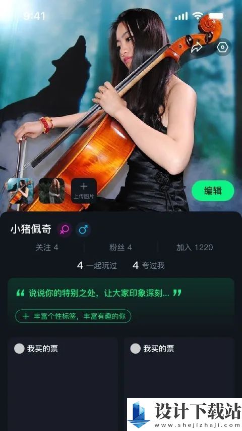 搭子组局app-搭子组局appapp下载最新版本v2.112