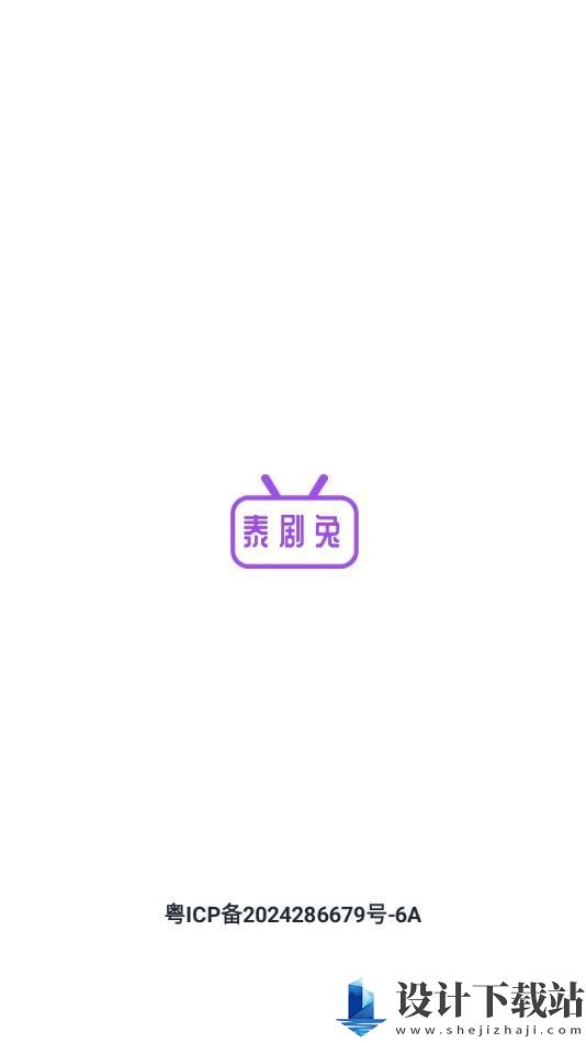 泰剧兔追剧app免费-泰剧兔追剧app免费app官网版v1.2