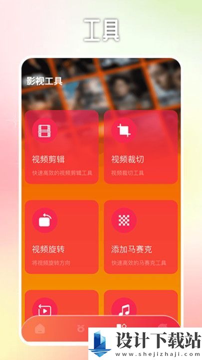 泰剧兔追剧app免费-泰剧兔追剧app免费app官网版v1.2