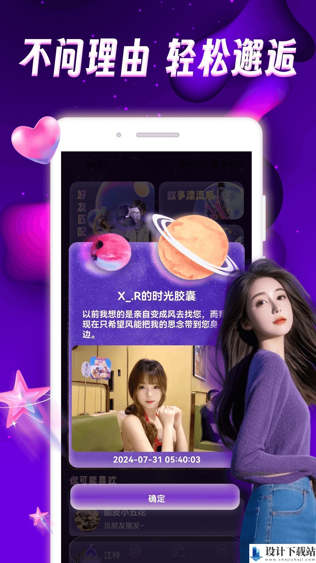 极乐圈圈app-极乐圈圈appapp下载并安装v1.0.0