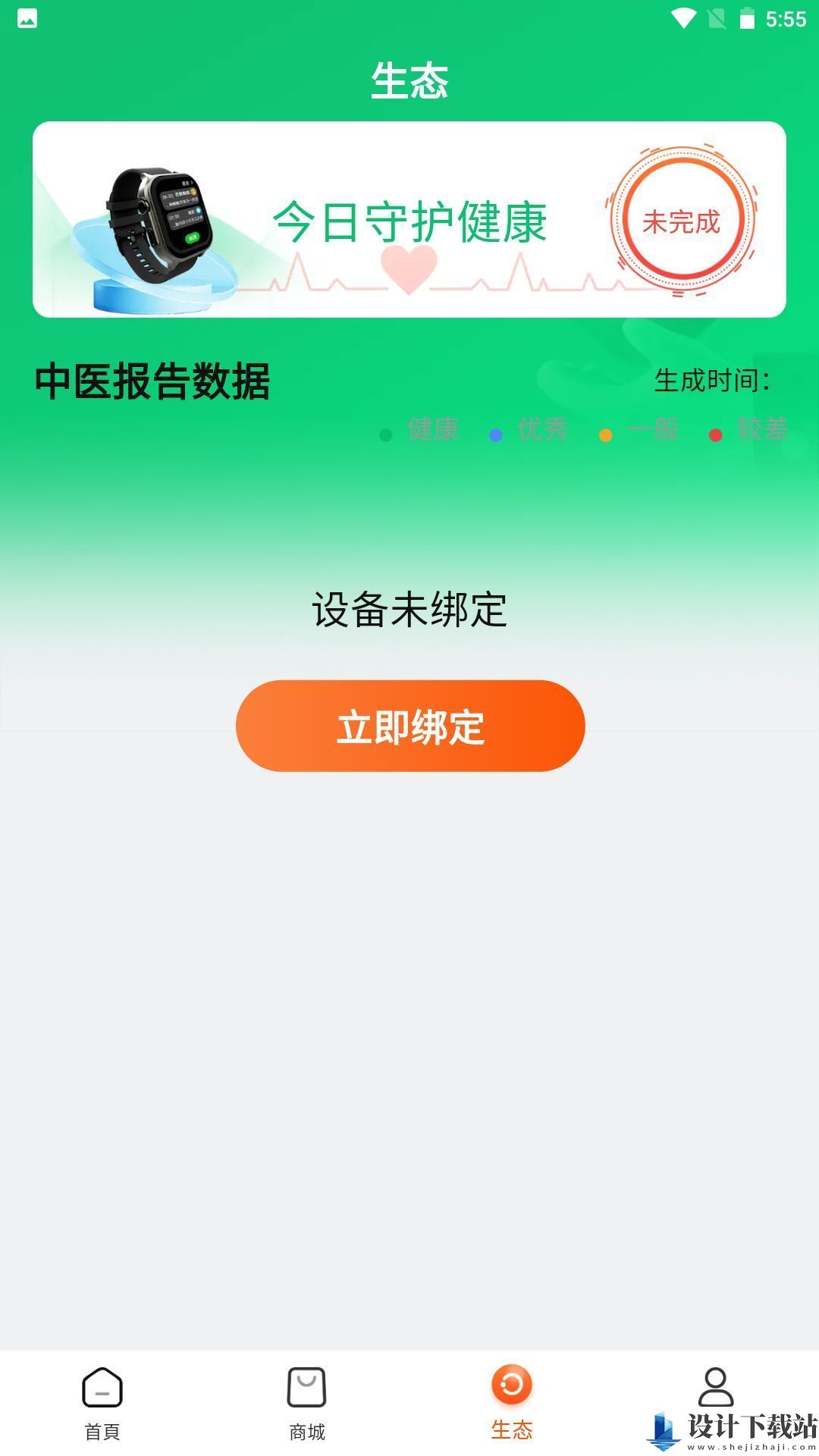 臻选优品app-臻选优品appapp下载安装v1.0.0