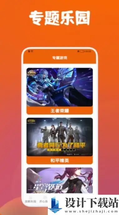 DFN起源助手app-DFN起源助手app下载安装v1.1