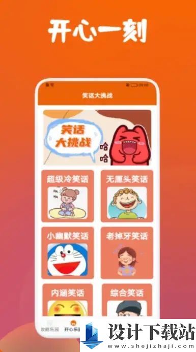 DFN起源助手app-DFN起源助手app下载安装v1.1