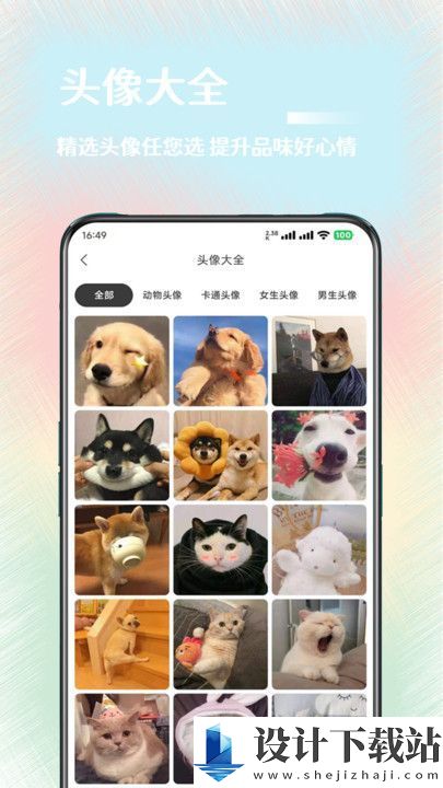 氧气壁纸app-氧气壁纸appapp下载最新版本v1.0.0