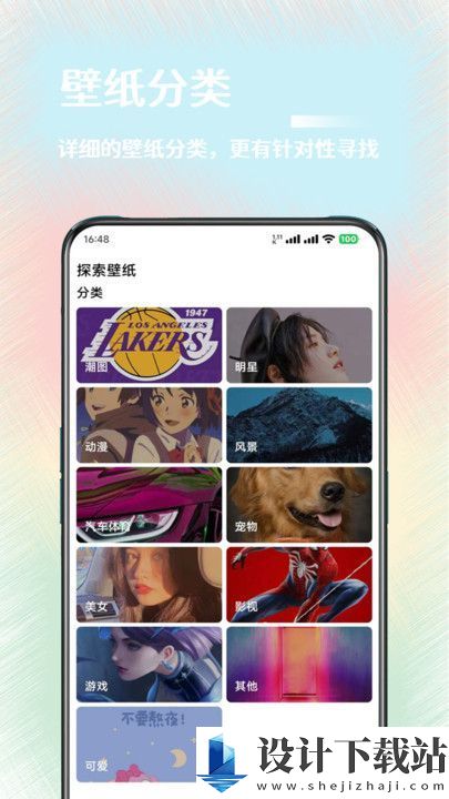 氧气壁纸app-氧气壁纸appapp下载最新版本v1.0.0