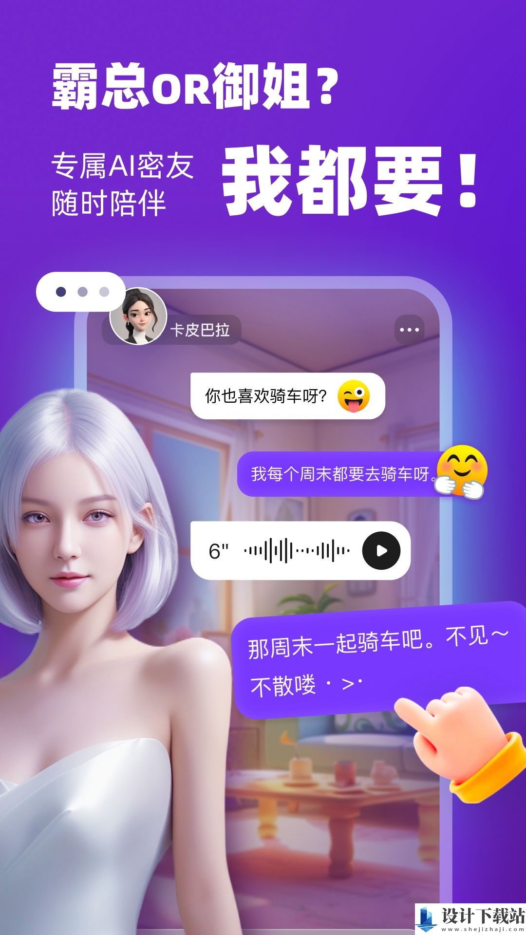 通通app-通通app破解版下载安装v1.5.1