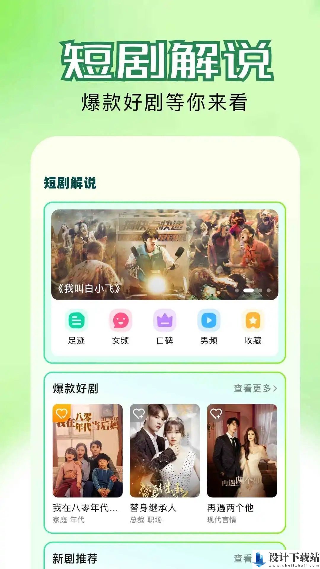 youtubing app-youtubing app2024最新版v1.1