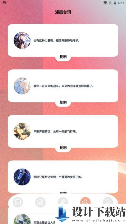 心动小镇漫画app-心动小镇漫画app官方下载2024v1.2