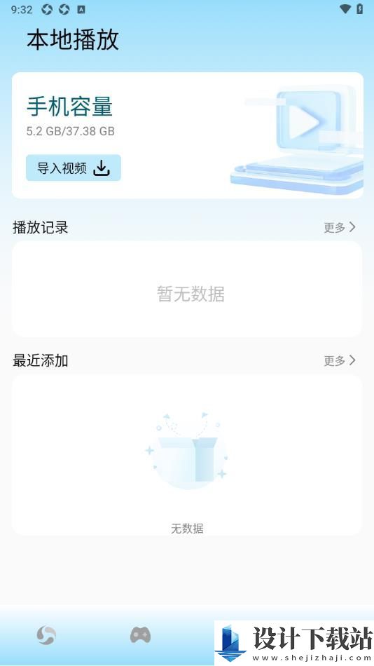 水月影评播放器app-水月影评播放器app最新官网版下载v1.1