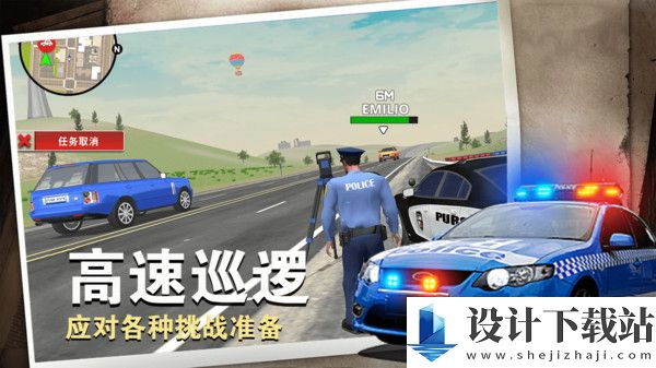 警察行动手机版-警察行动手机版最新版2024下载v1.0.0