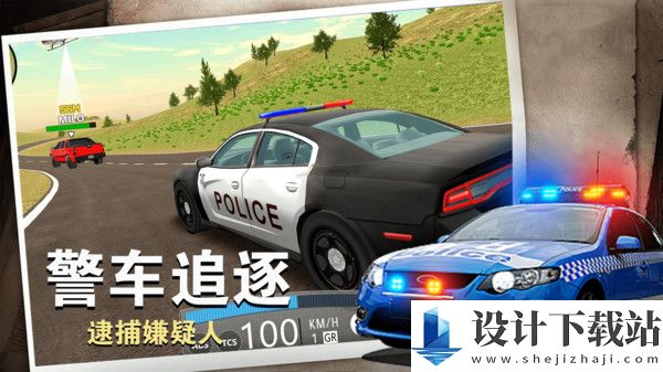 警察行动手机版-警察行动手机版最新版2024下载v1.0.0